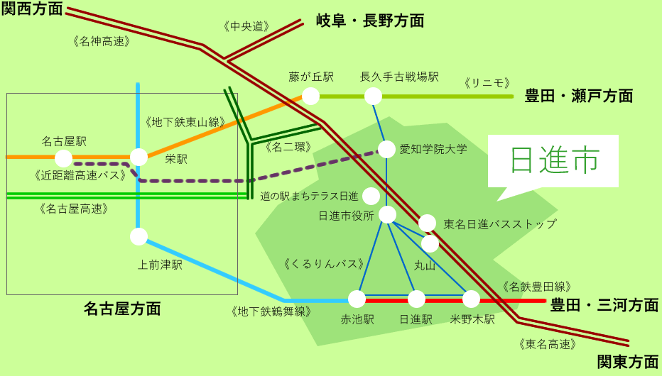 日進市へのアクセスMAP