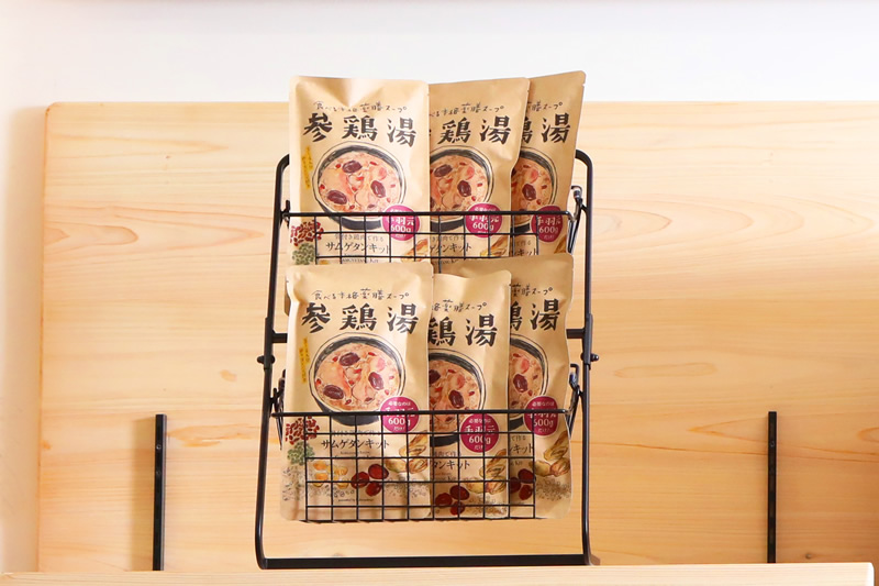 ふるさと納税返礼品の「参鶏湯」